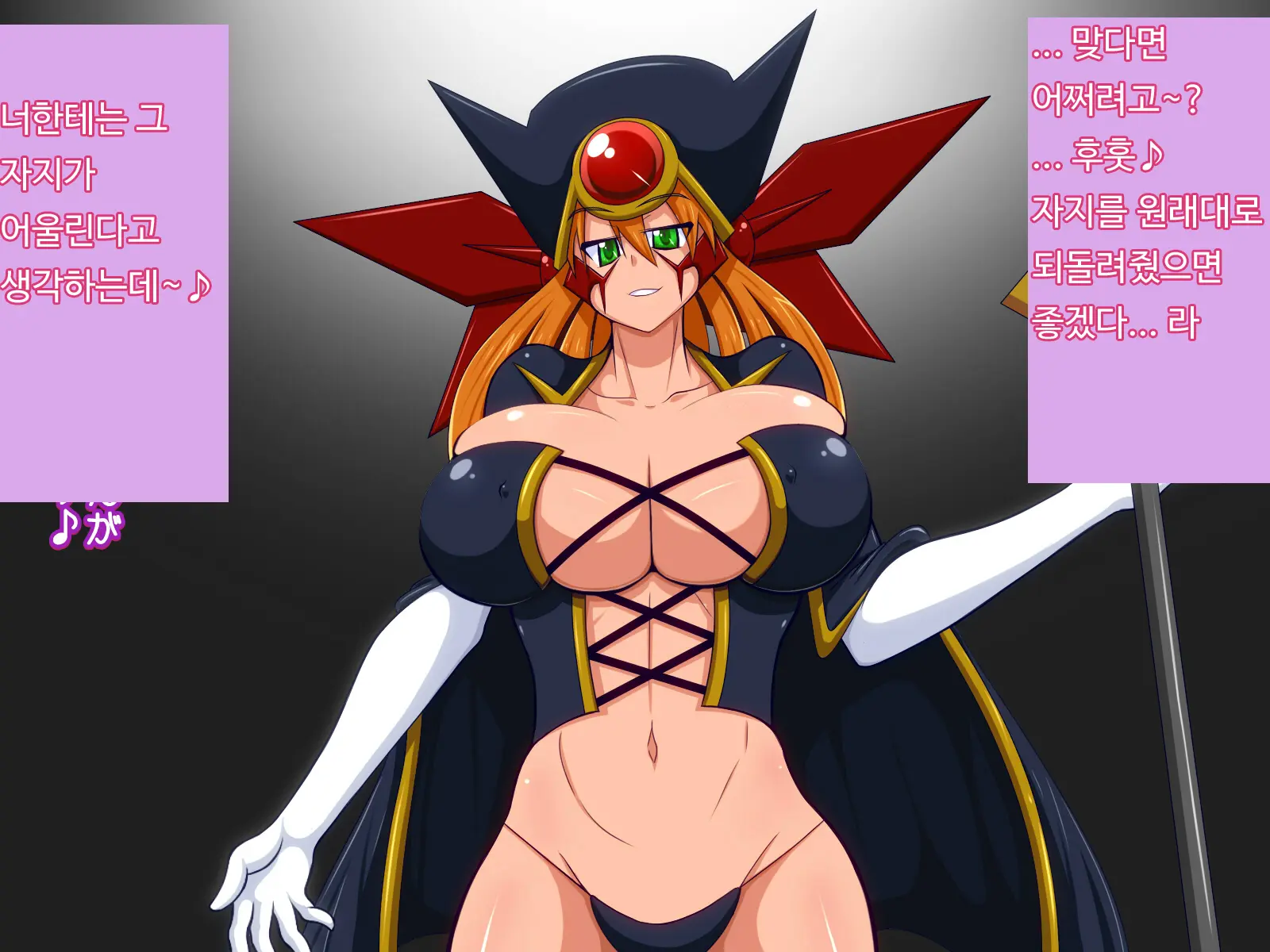 Seigi No Hero VS Aku No Onna Kanbu～Teki No Onna Kanbu No Ryo Ni Sarechau Hero Kun～2